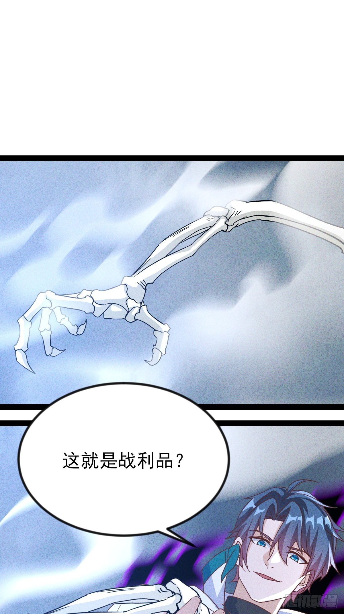 第57话 开始电疗-第58话