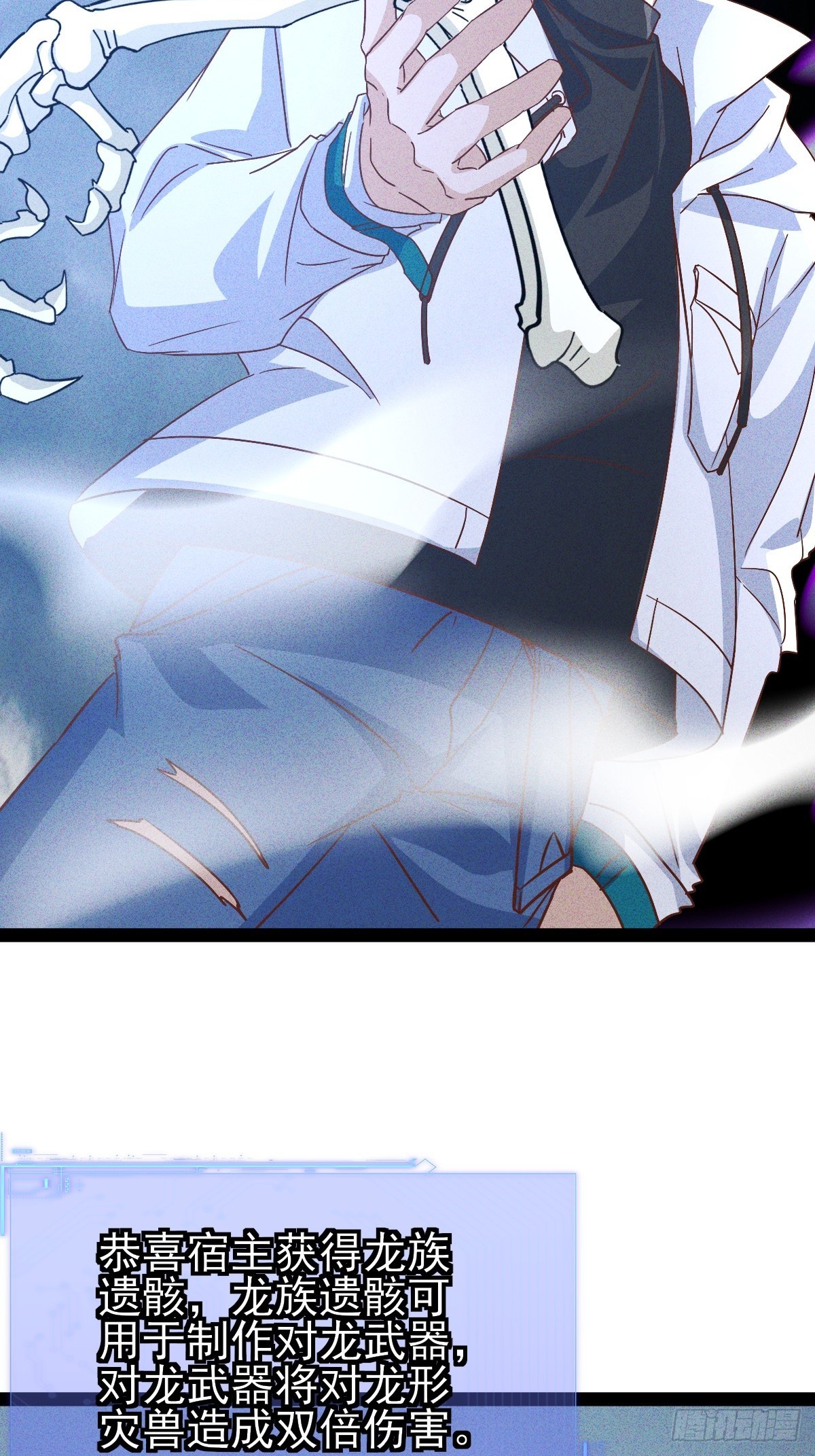 第57话 开始电疗-第58话