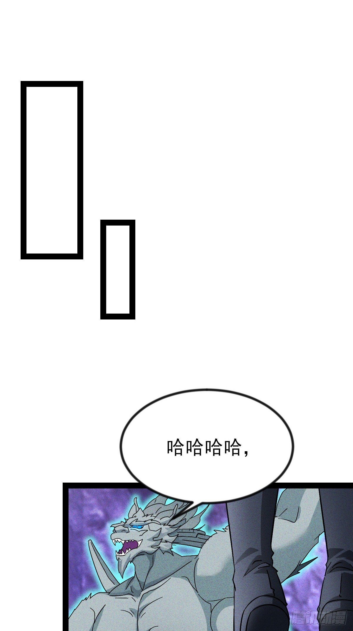 第57话 开始电疗-第58话