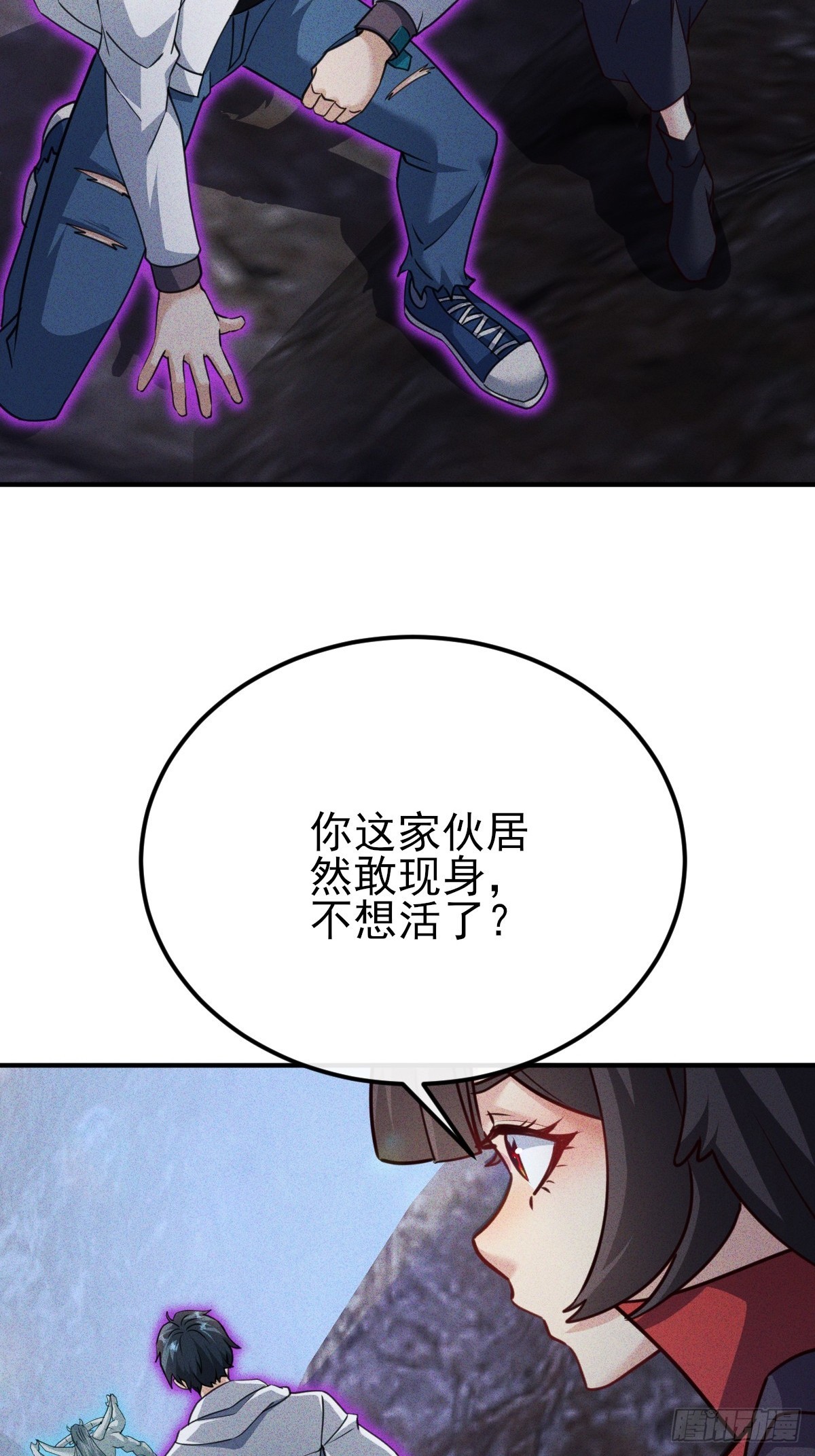 第57话 开始电疗-第58话