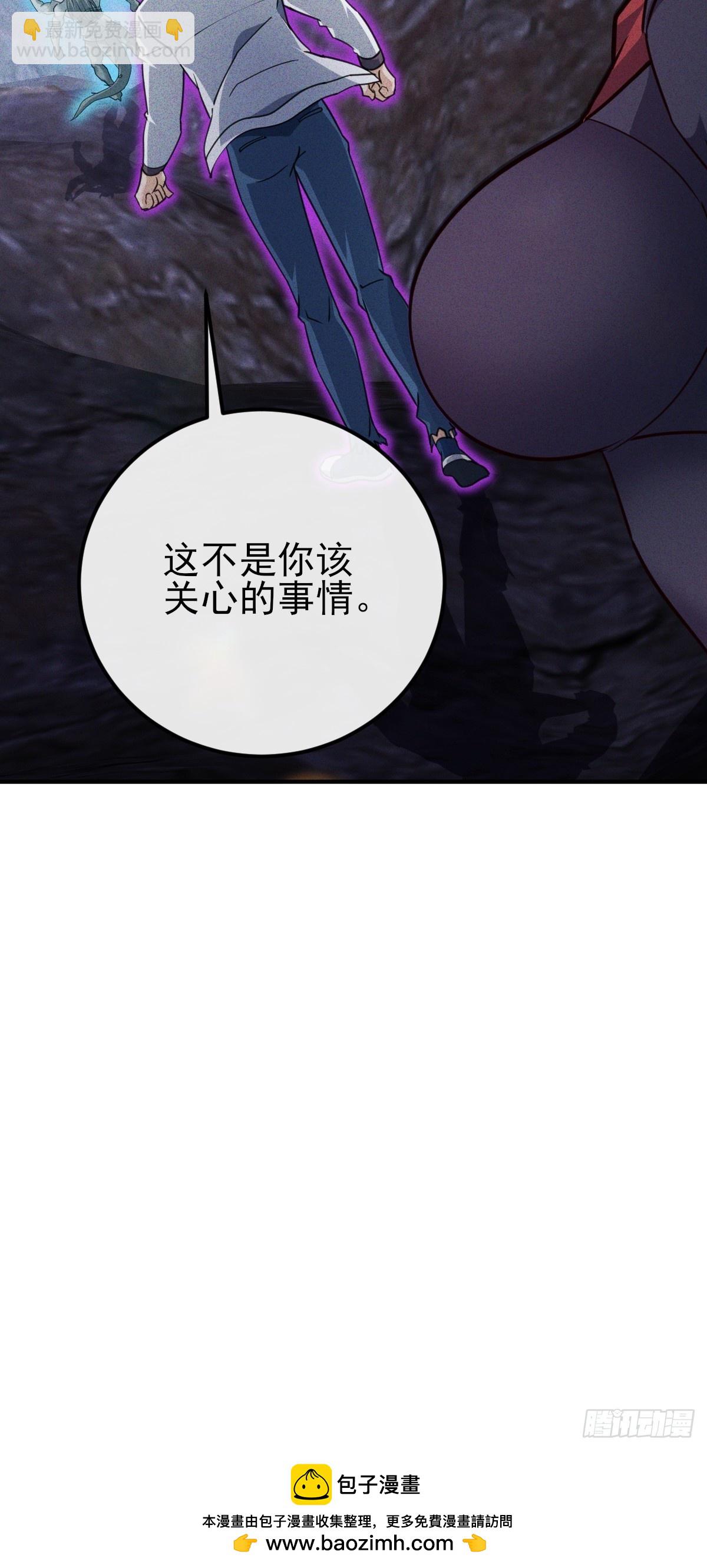 第57话 开始电疗-第58话