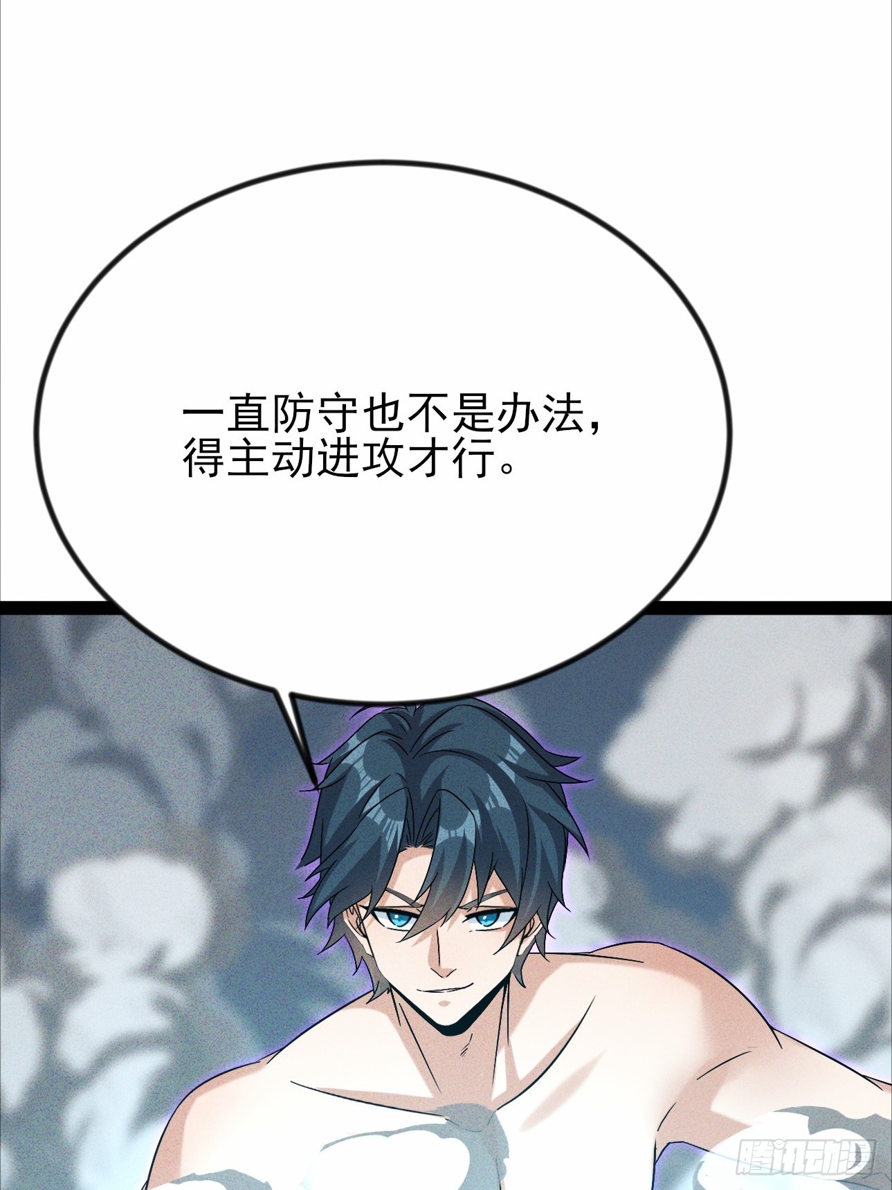 第57话 开始电疗-第58话