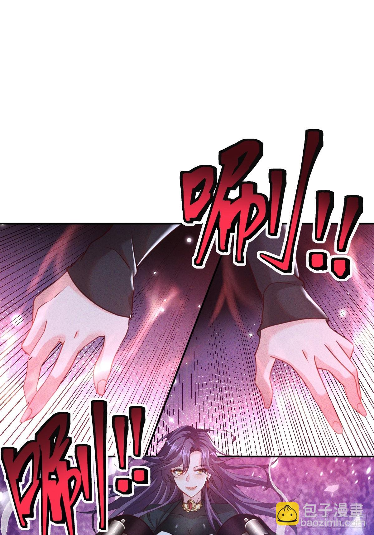 第5话 快从本小姐身上起开(1/2)-第6话