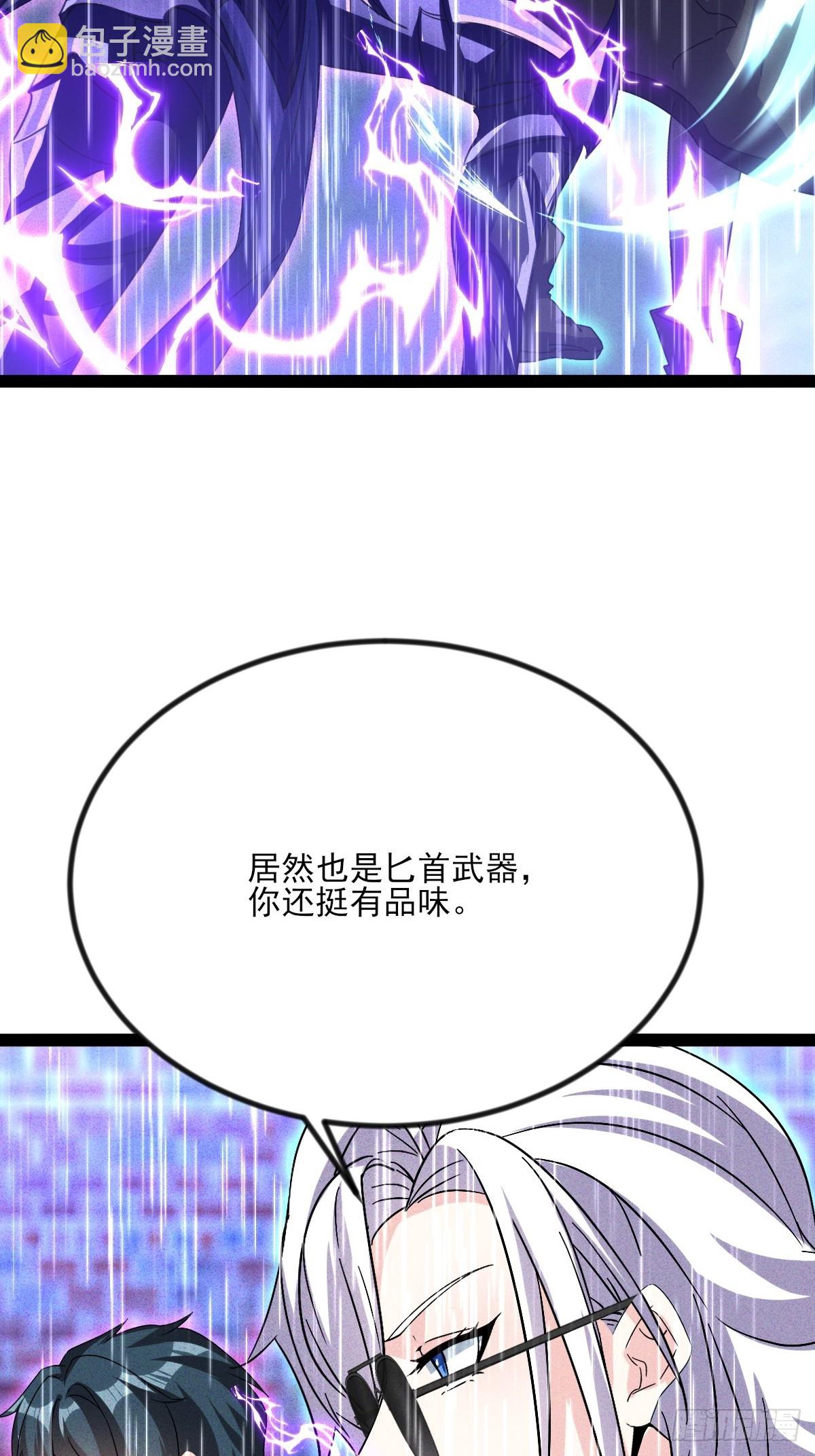 第59话 只要你活着我就不会死-第60话