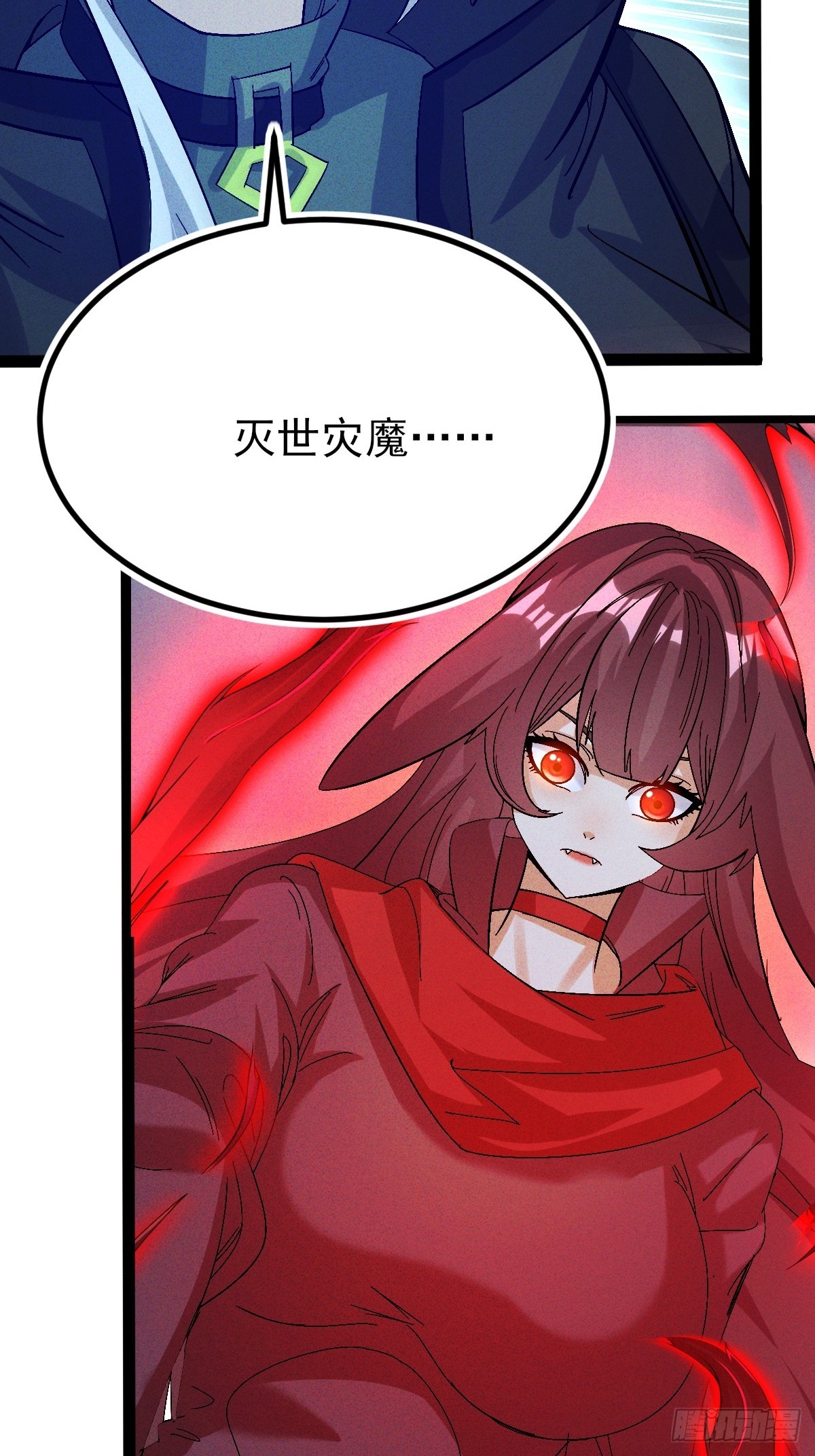 第59话 只要你活着我就不会死-第60话