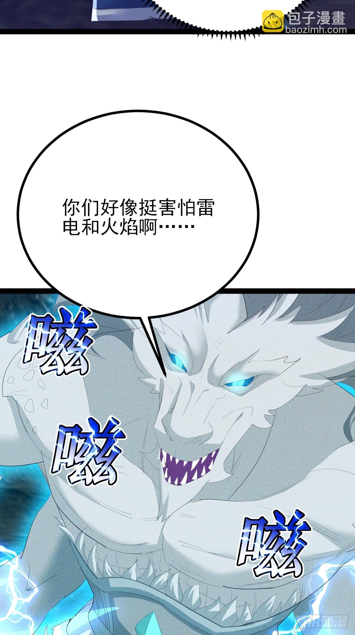 第59话 只要你活着我就不会死-第60话