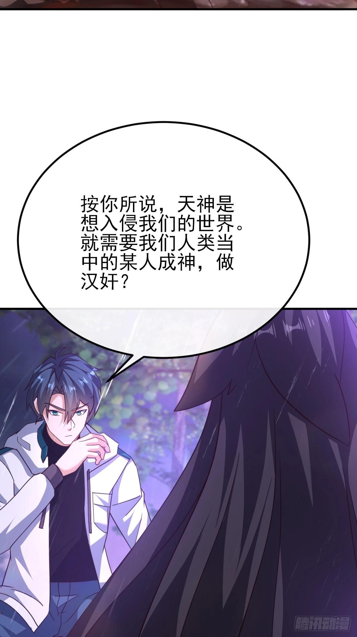 第63话 复活你的亲人-第64话