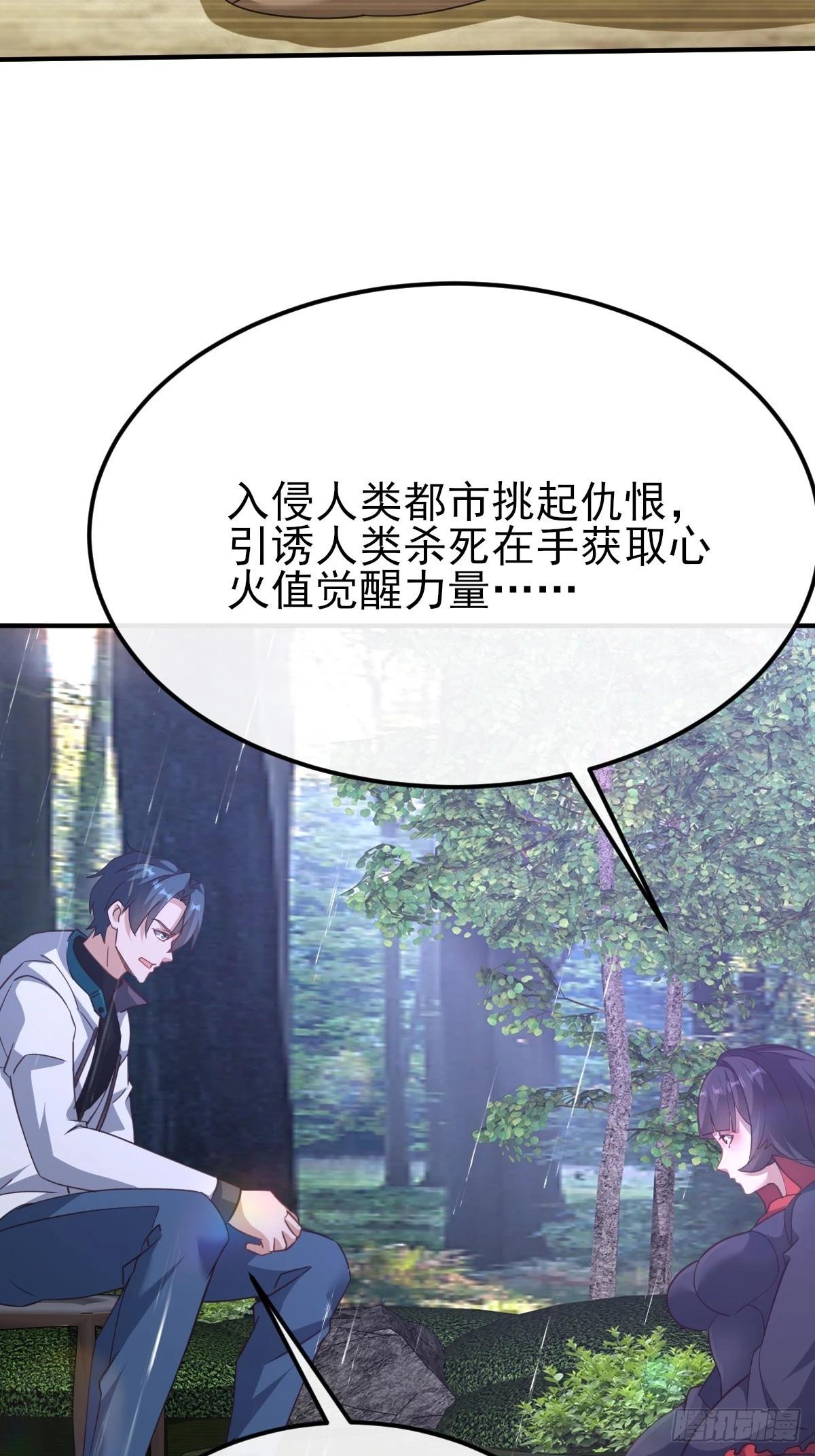 第63话 复活你的亲人-第64话