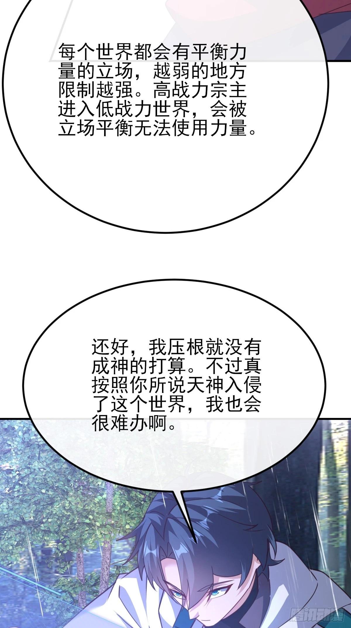 第63话 复活你的亲人-第64话