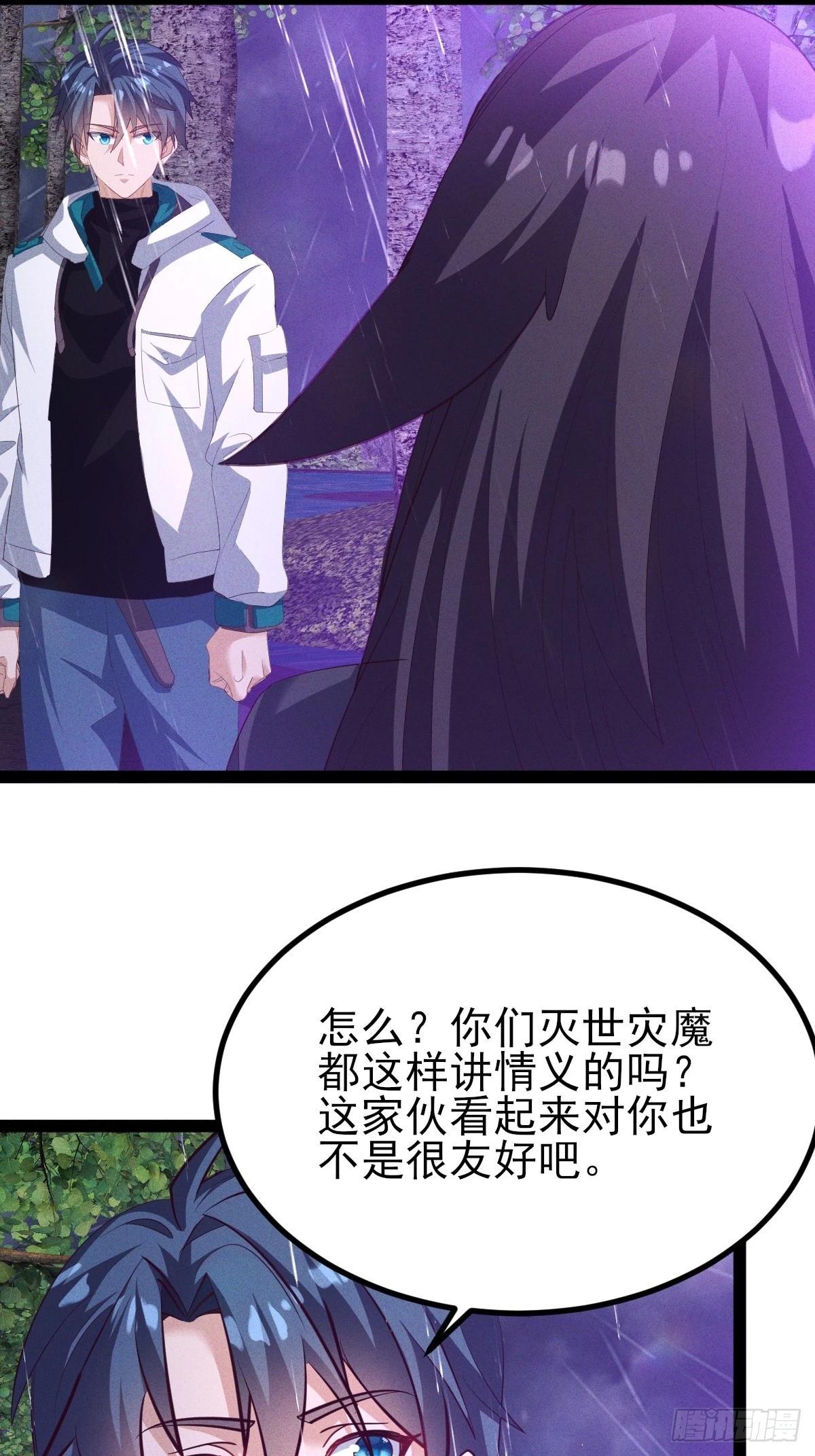 第63话 复活你的亲人-第64话