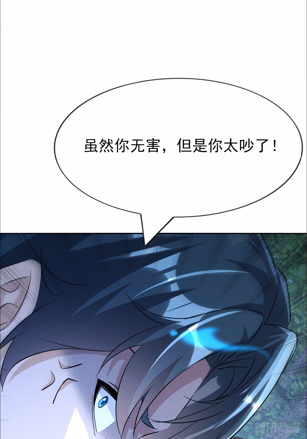 第65话 可以拉我入伙了吗-第66话
