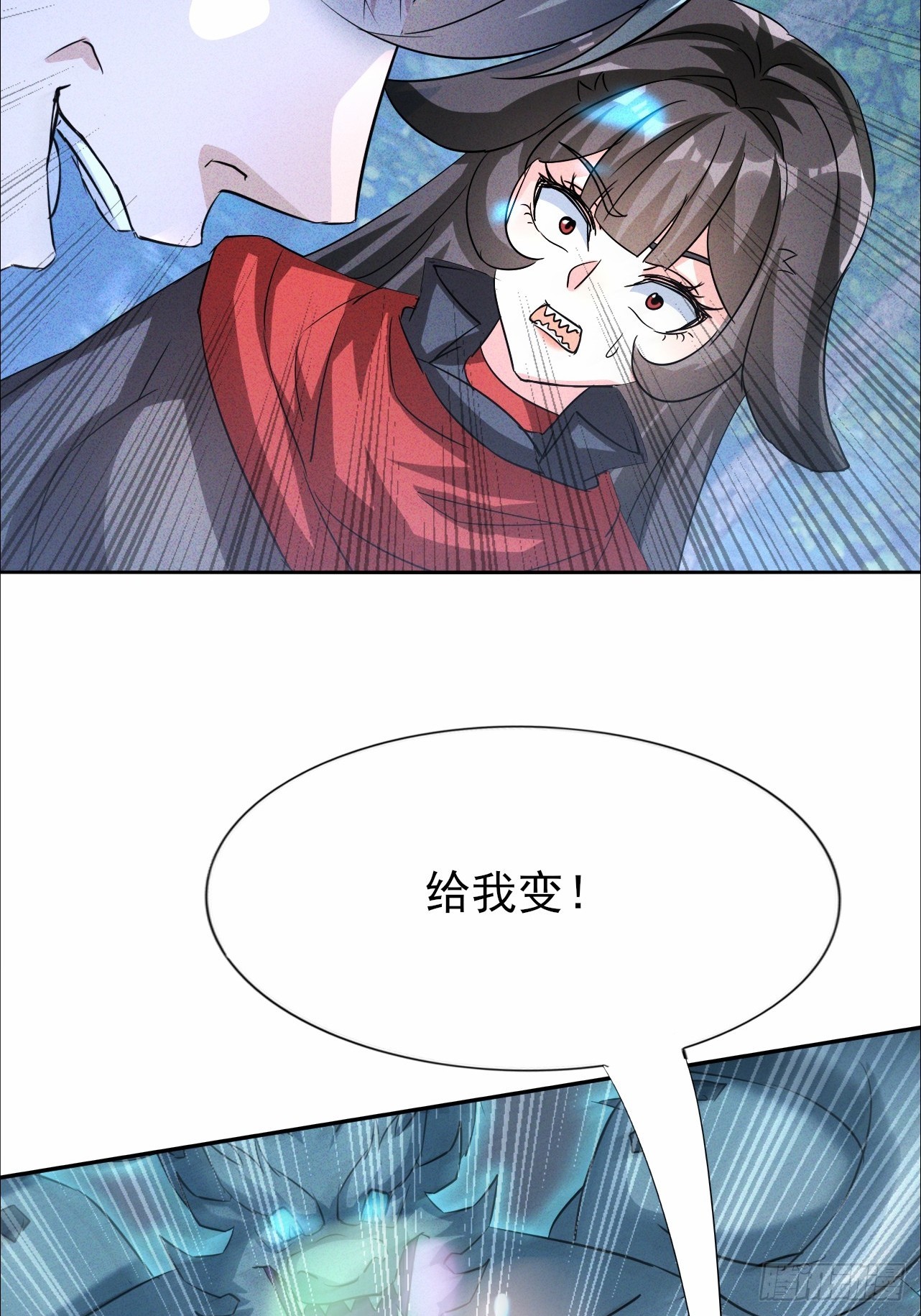 第65话 可以拉我入伙了吗-第66话