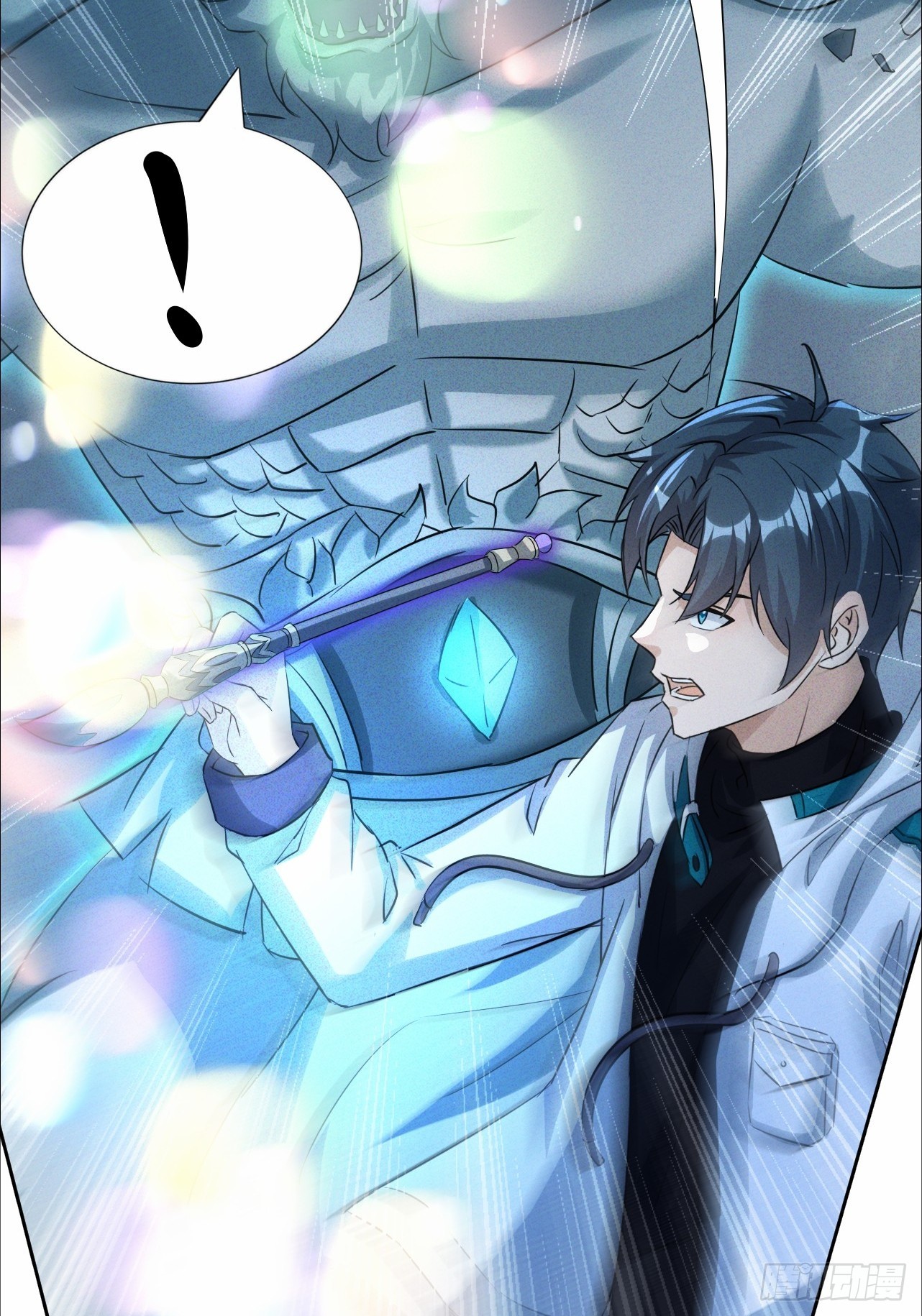 第65话 可以拉我入伙了吗-第66话