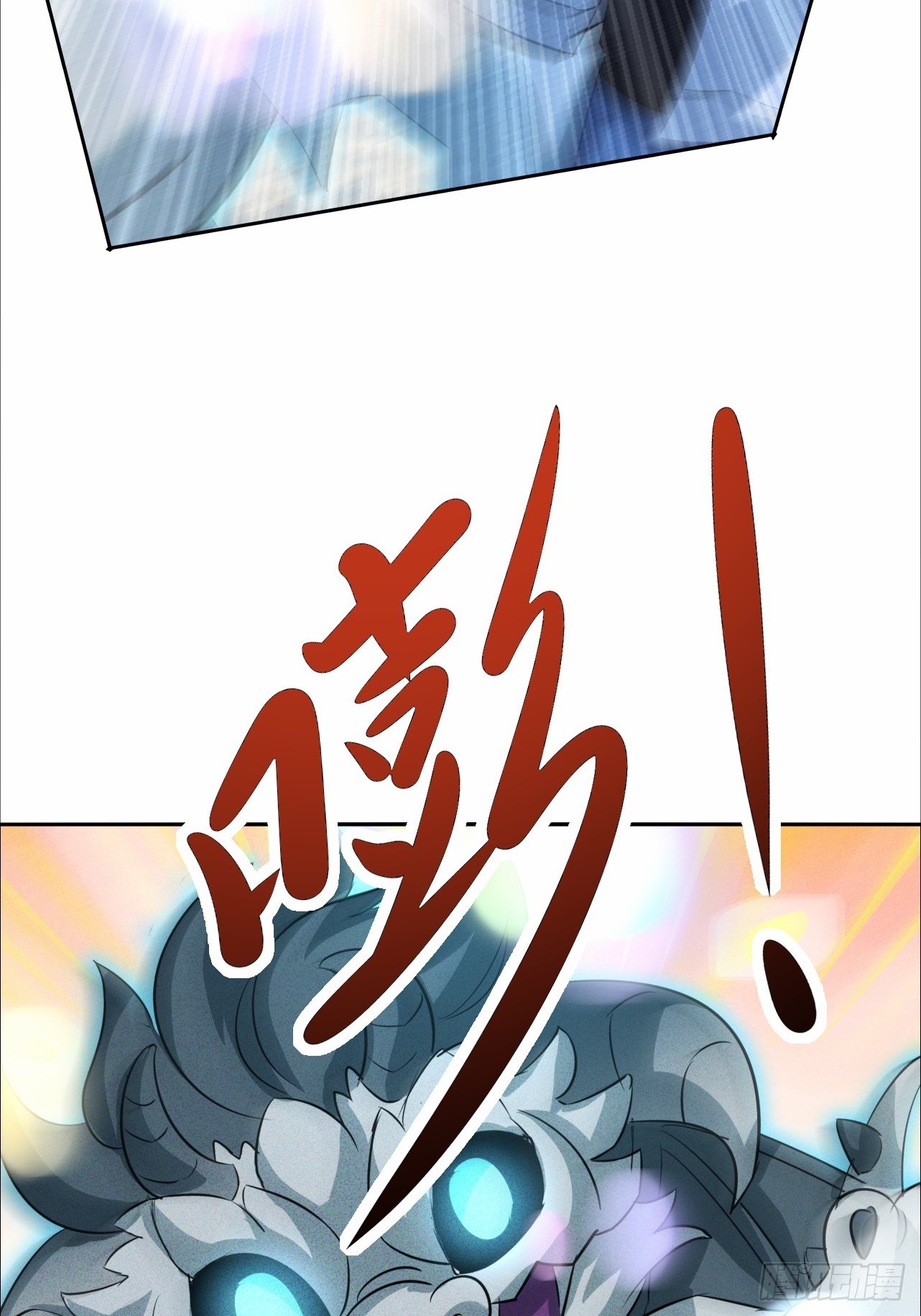 第65话 可以拉我入伙了吗-第66话