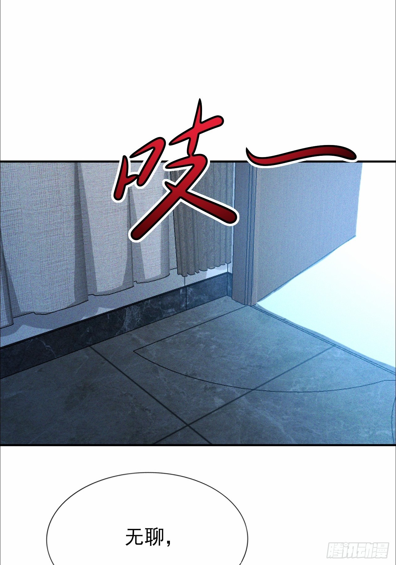 第65话 可以拉我入伙了吗-第66话