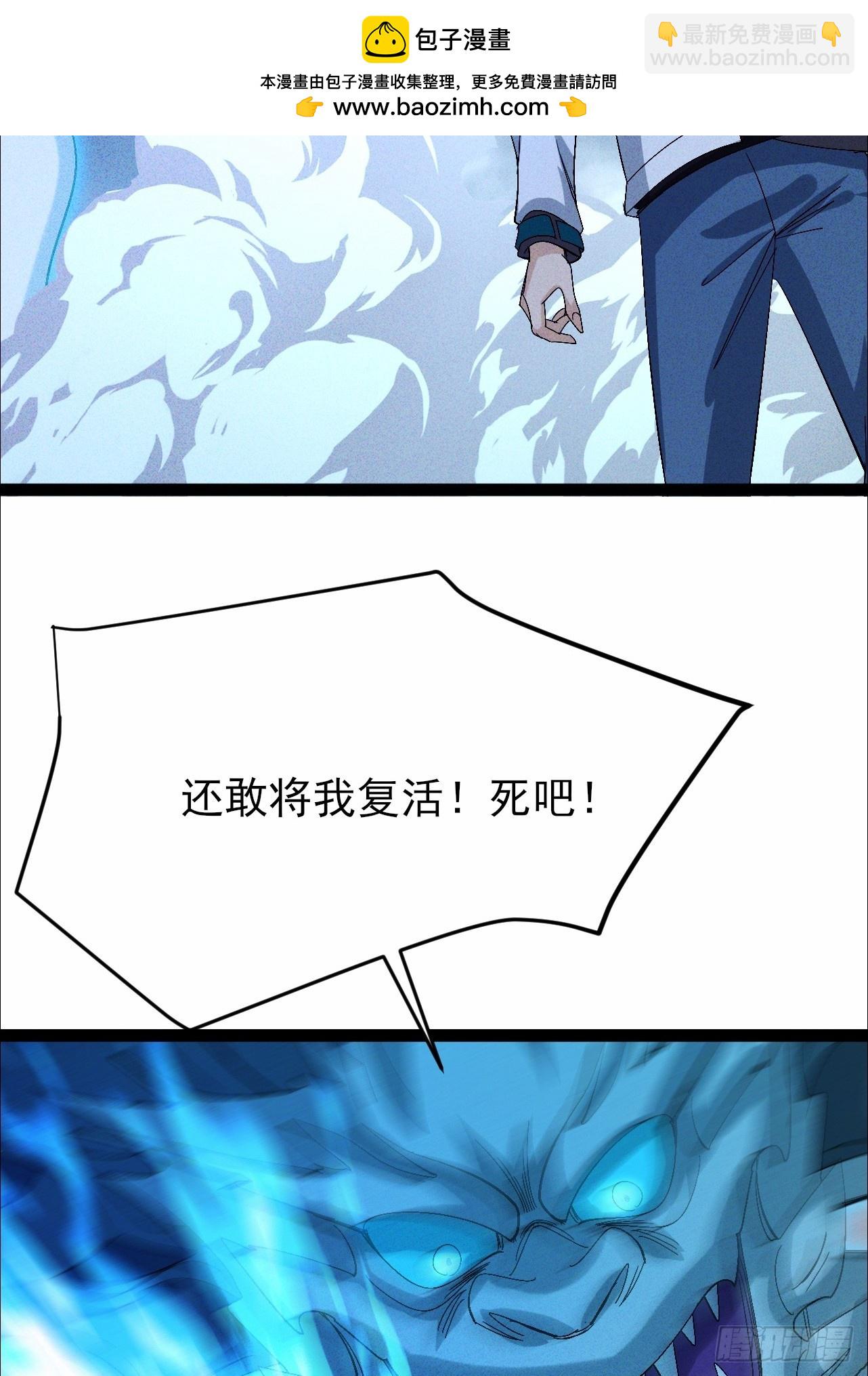 第65话 可以拉我入伙了吗-第66话