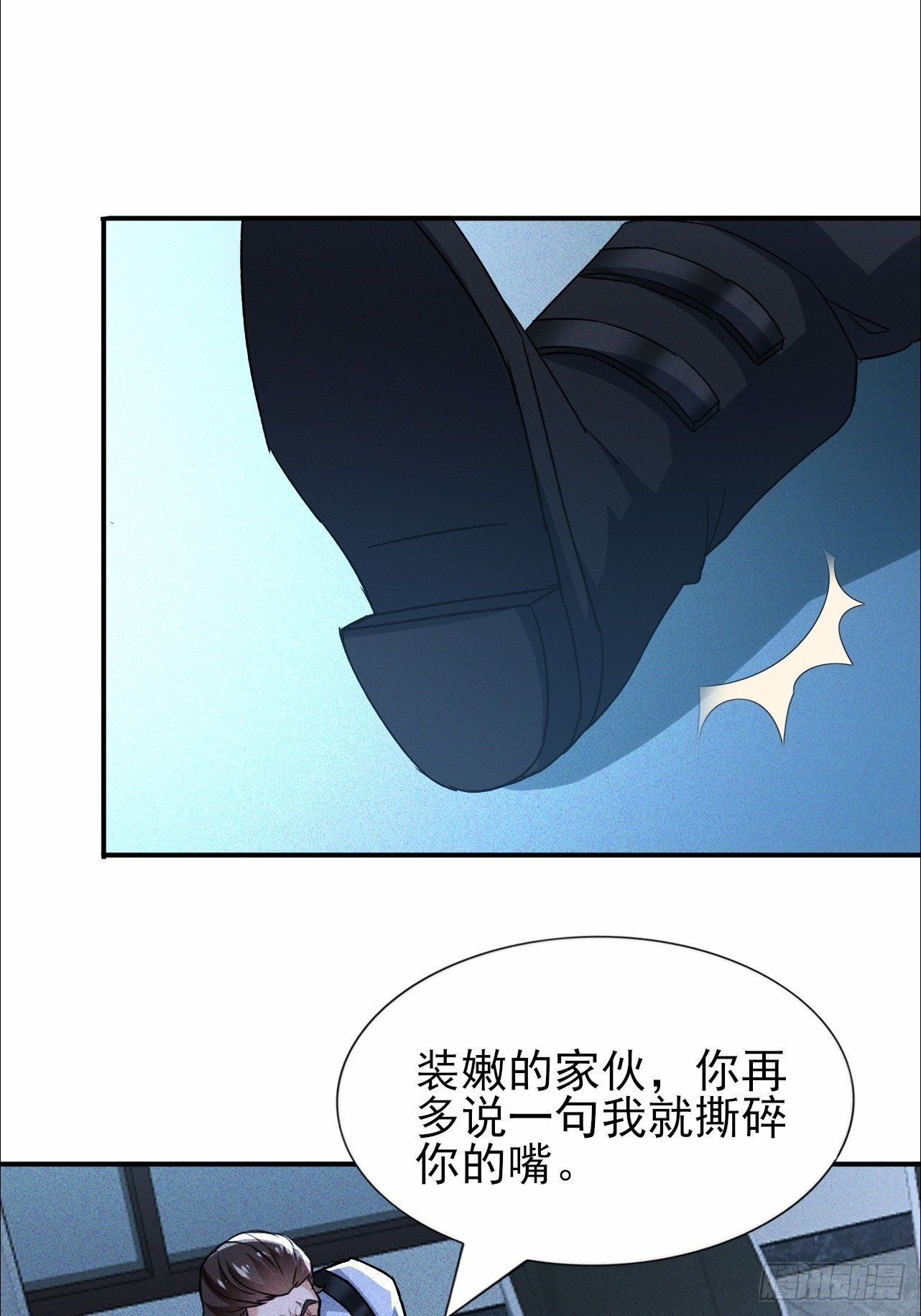 第65话 可以拉我入伙了吗-第66话