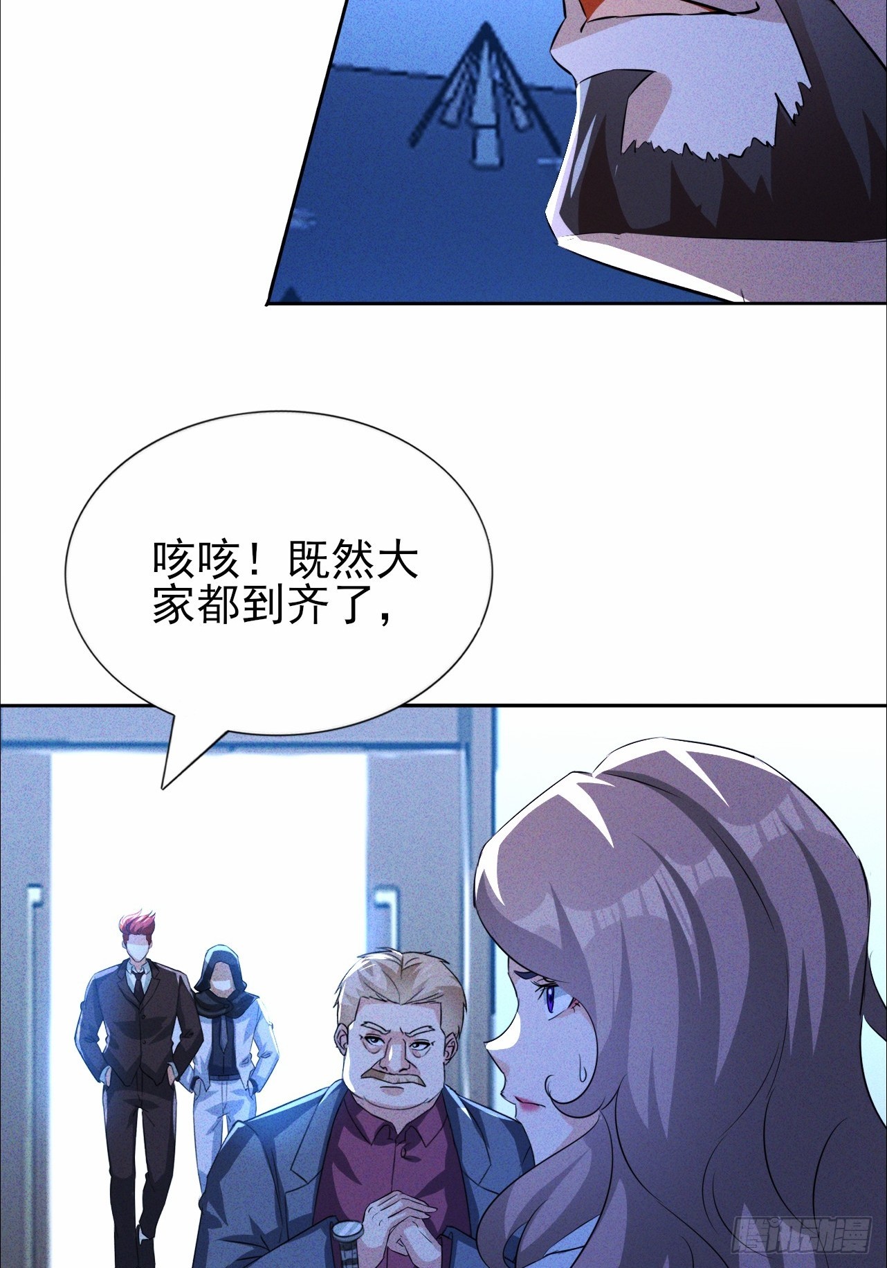 第65话 可以拉我入伙了吗-第66话