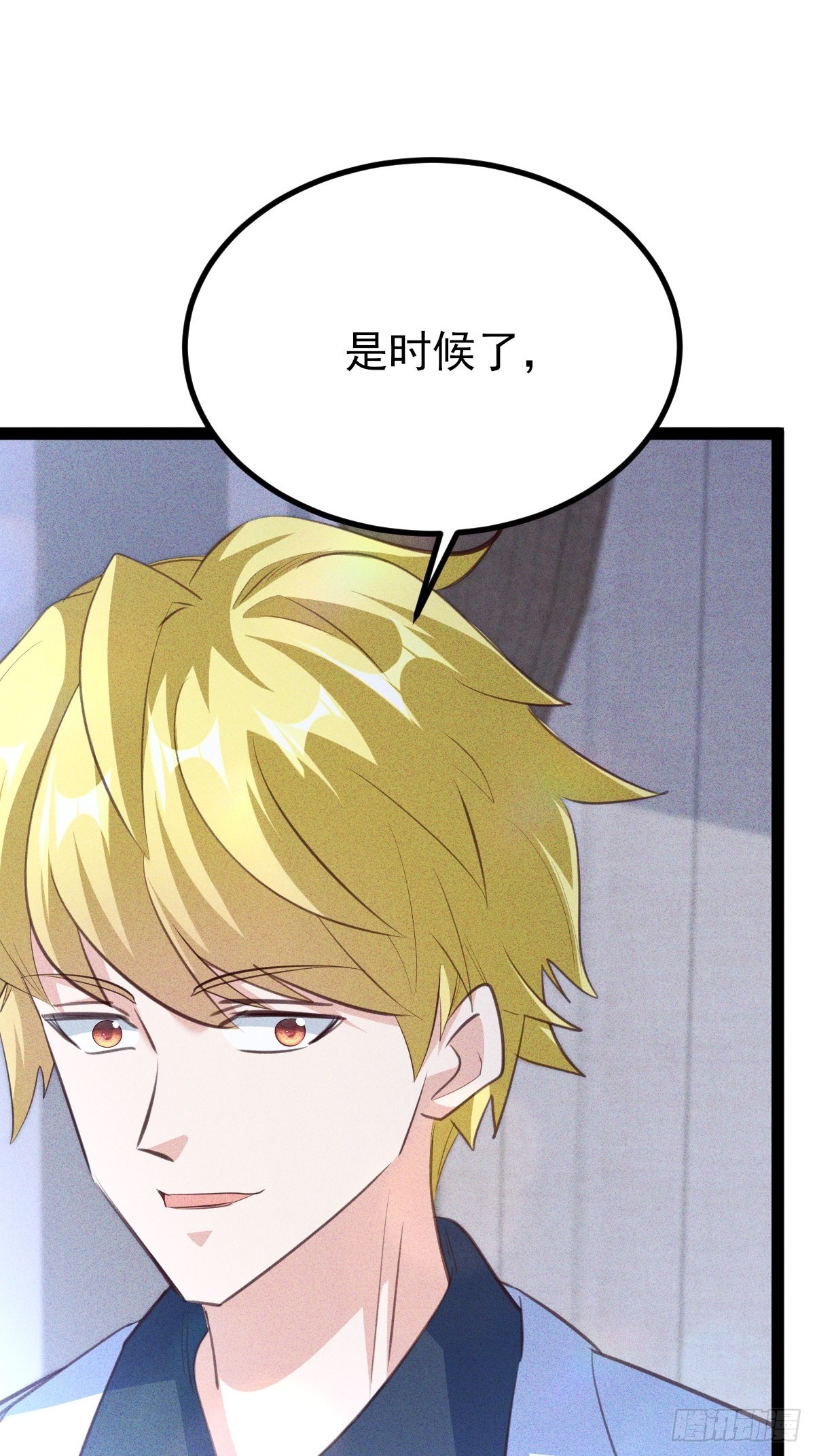 第67话 引狼入室-第68话