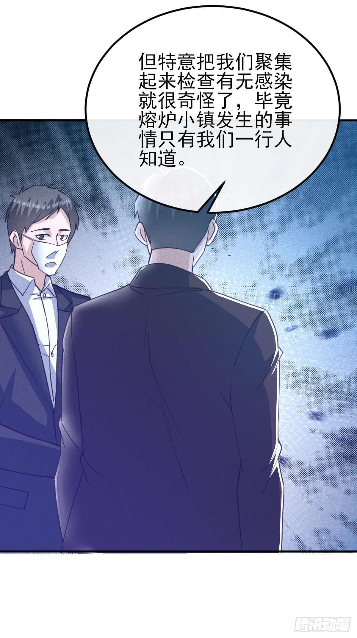 第69话 她们男女通吃-第70话