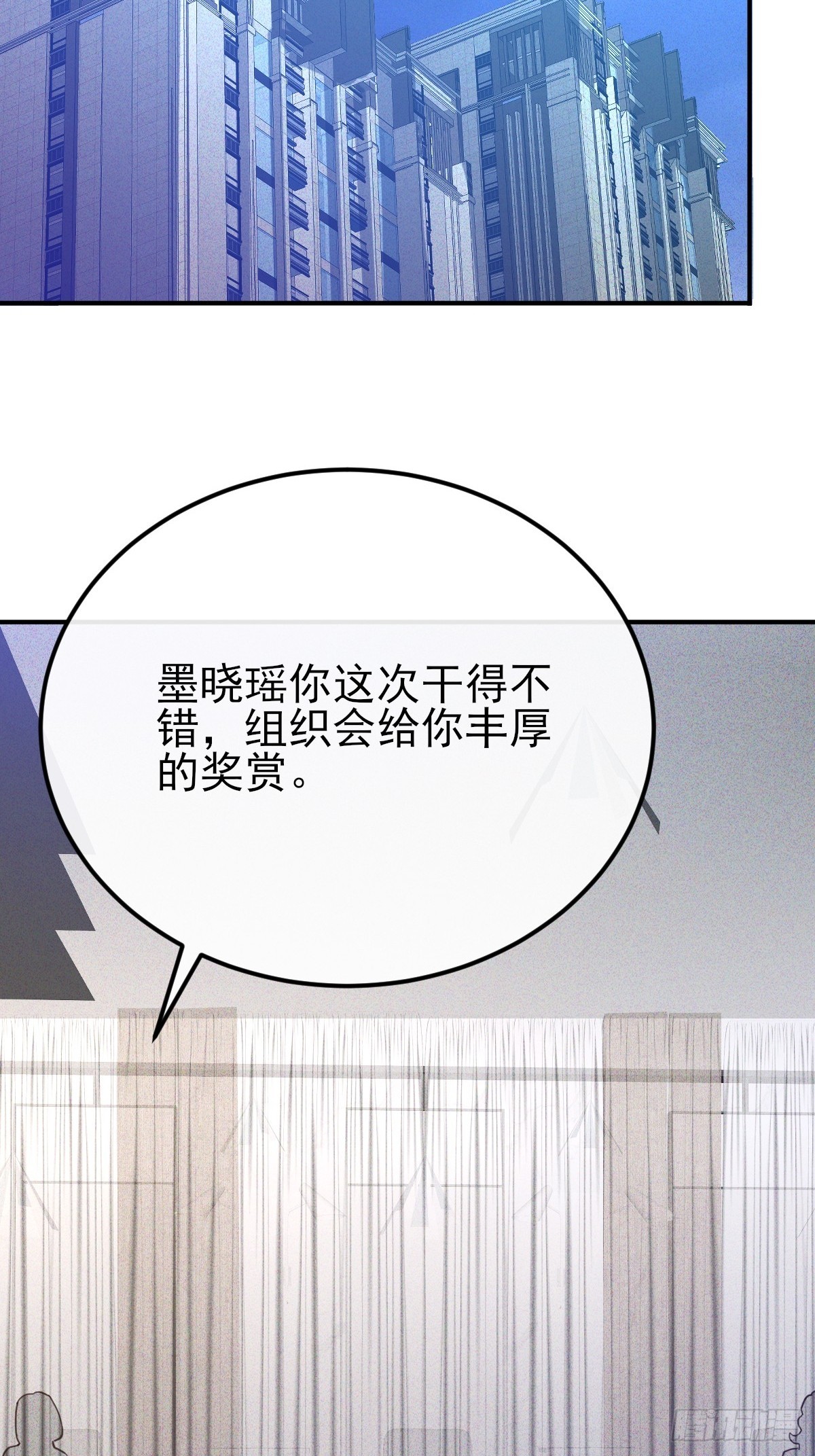 第69话 她们男女通吃-第70话