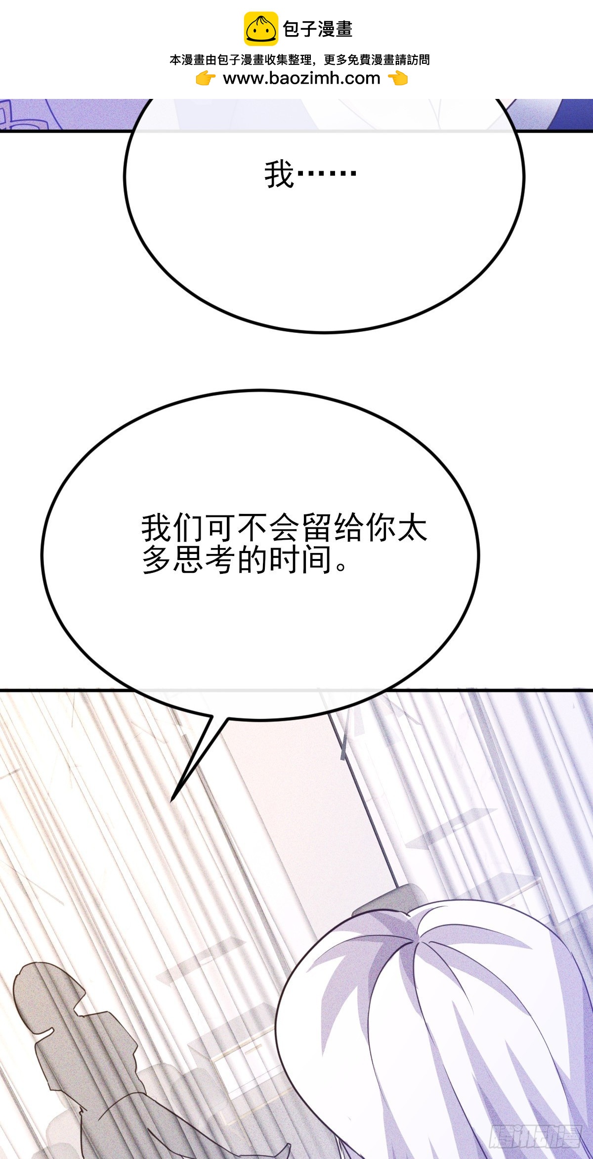 第69话 她们男女通吃-第70话