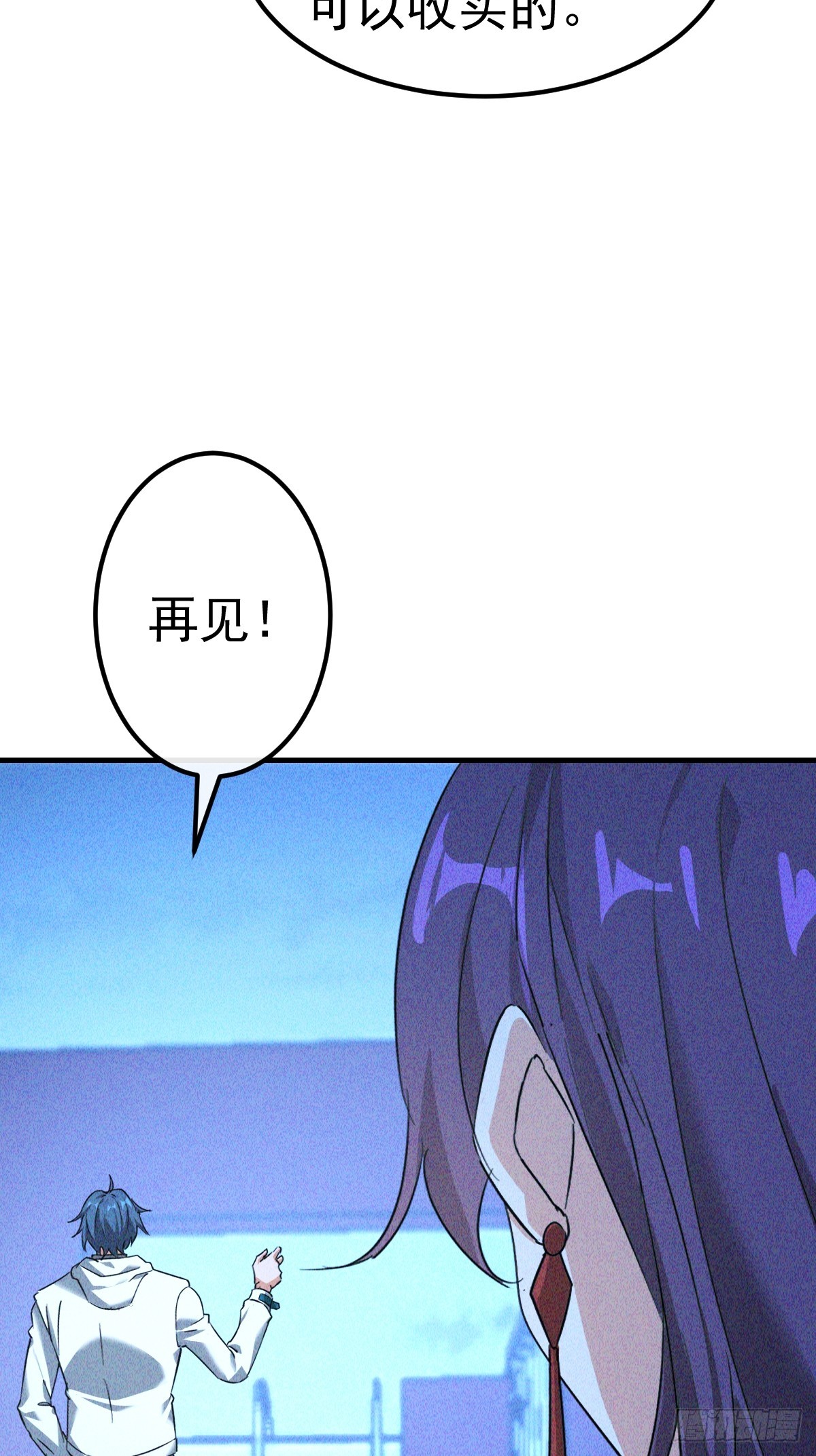 第7话 梦寐以求的宝物(1/2)-第8话
