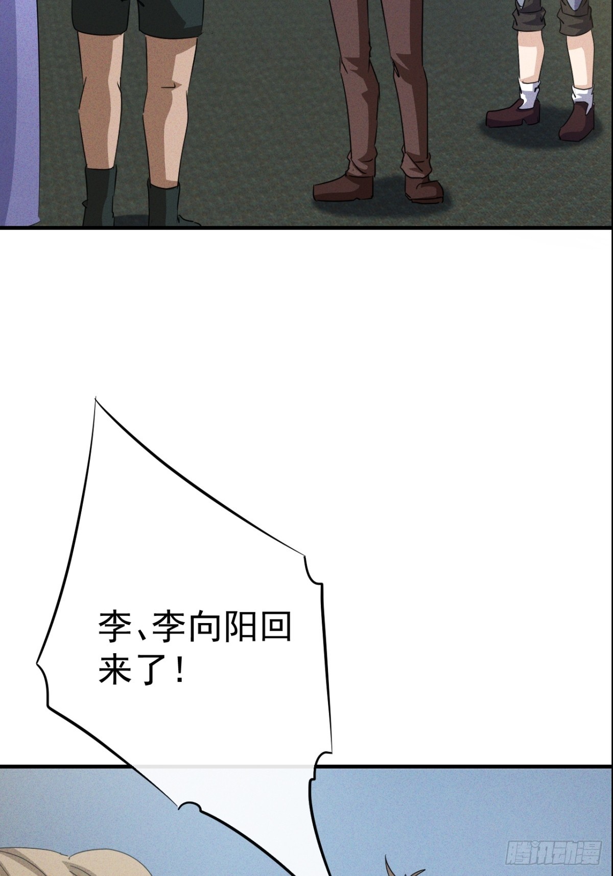 第7话 梦寐以求的宝物(1/2)-第8话