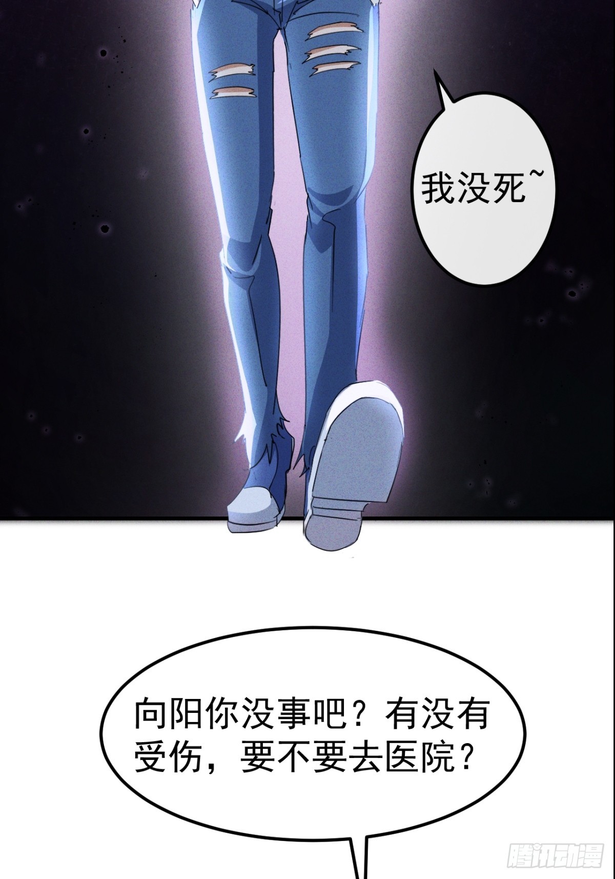 第7话 梦寐以求的宝物(1/2)-第8话