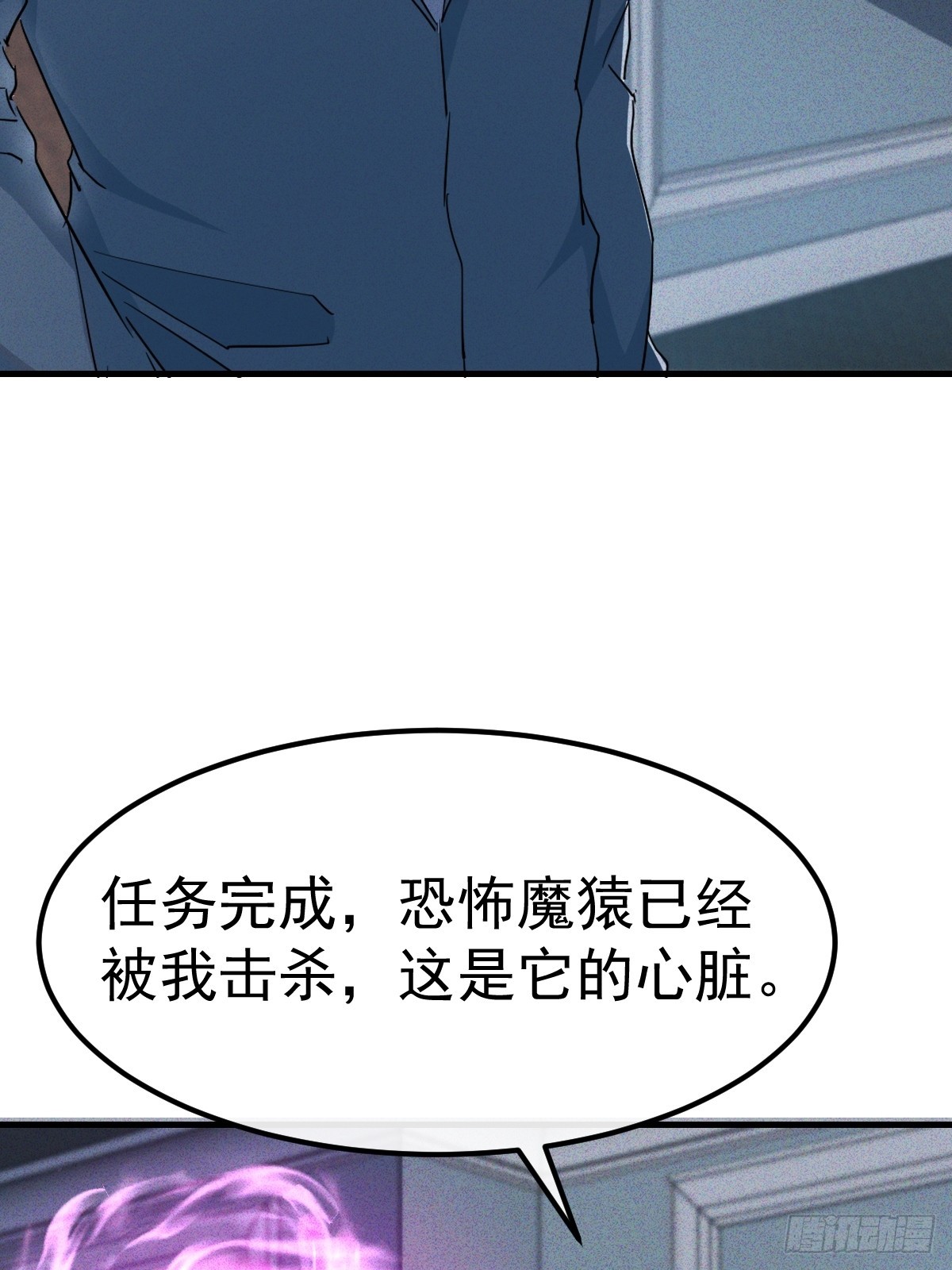 第7话 梦寐以求的宝物(1/2)-第8话