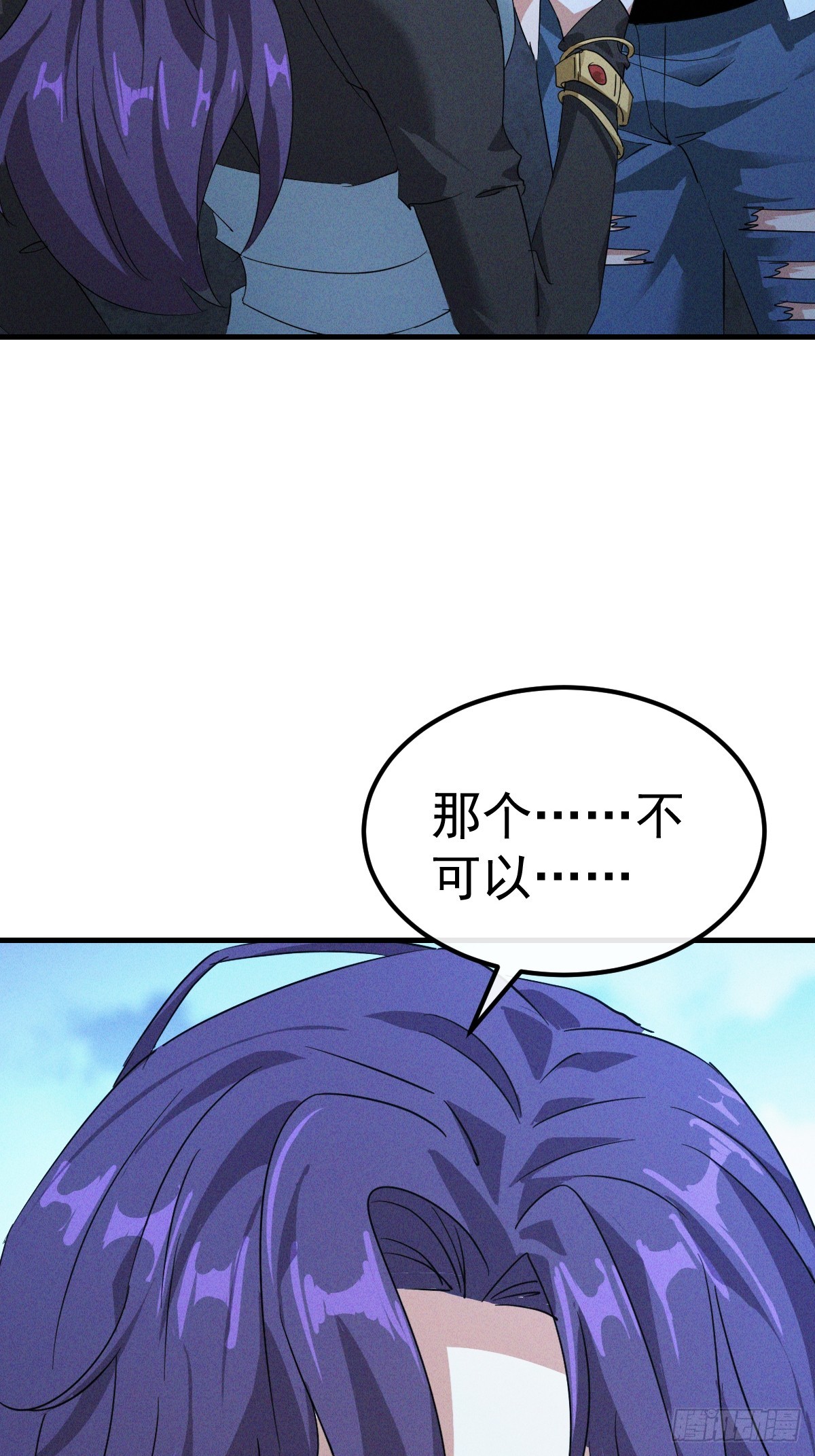 第7话 梦寐以求的宝物(1/2)-第8话