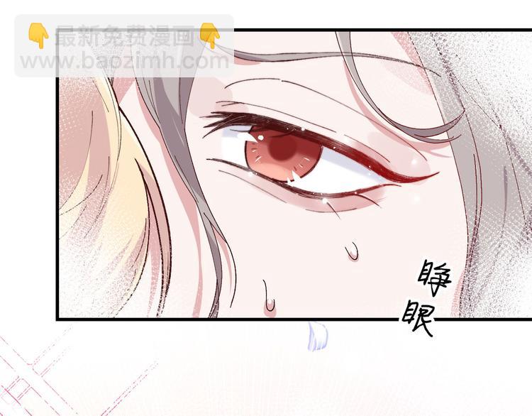 第1话 开局四个野男人(1/2)-第2话