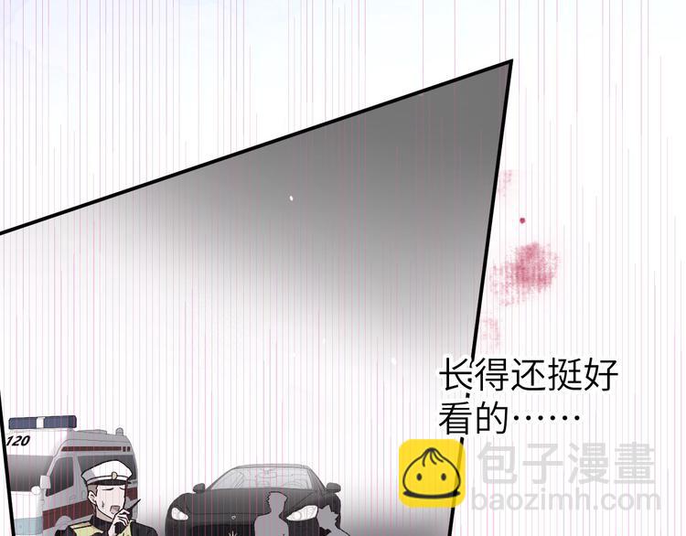 第1话 开局四个野男人(1/2)-第2话
