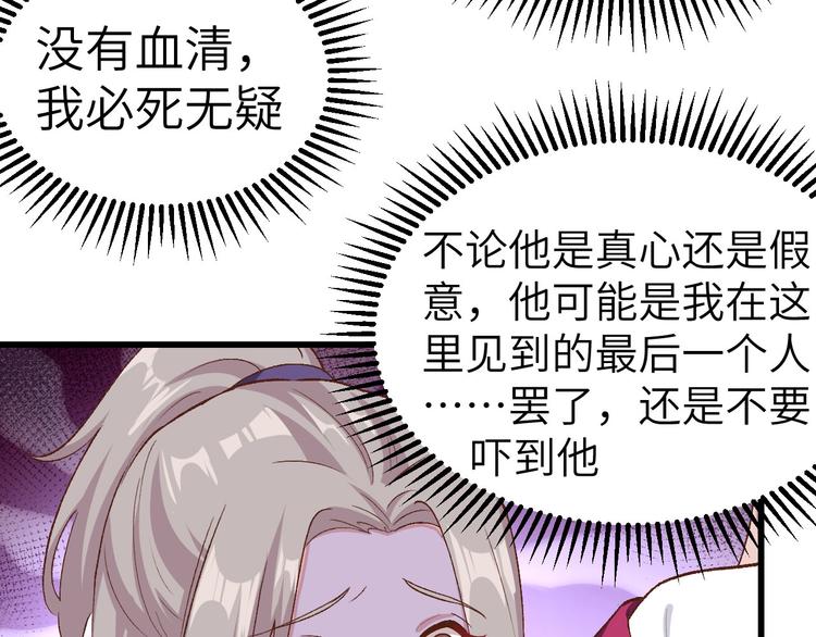 第11话 啊&hellip;轻点&hellip;(1/2)-第12话