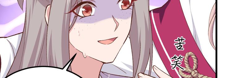 第11话 啊&hellip;轻点&hellip;(1/2)-第12话