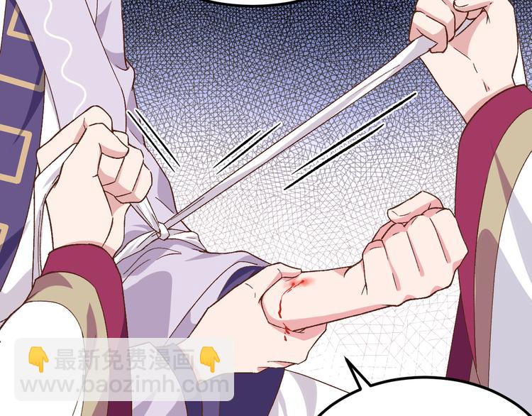第11话 啊&hellip;轻点&hellip;(1/2)-第12话