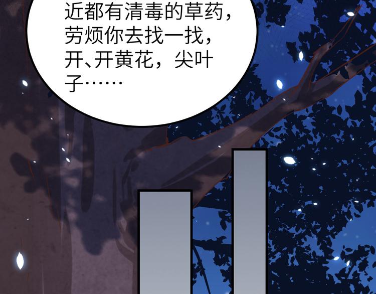 第11话 啊&hellip;轻点&hellip;(1/2)-第12话