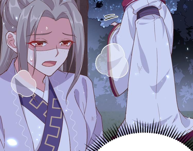 第11话 啊&hellip;轻点&hellip;(1/2)-第12话