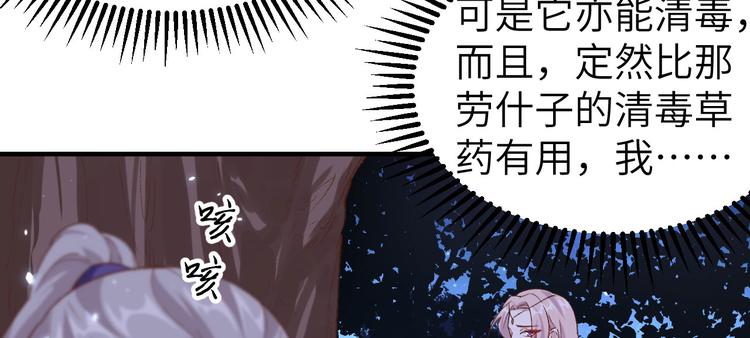 第11话 啊&hellip;轻点&hellip;(1/2)-第12话