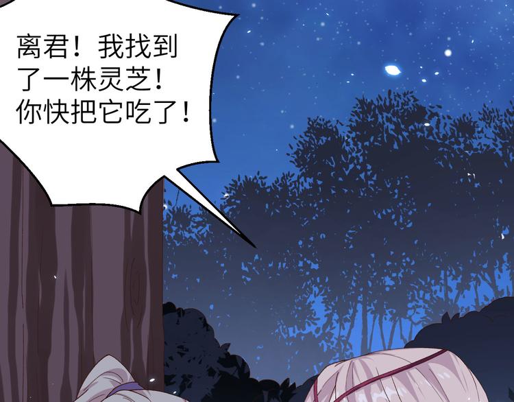 第11话 啊&hellip;轻点&hellip;(1/2)-第12话