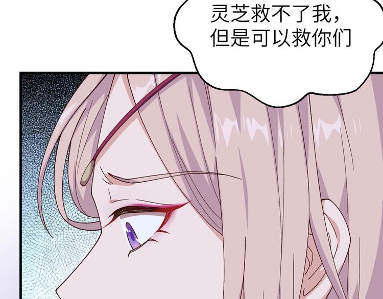 第11话 啊&hellip;轻点&hellip;(1/2)-第12话