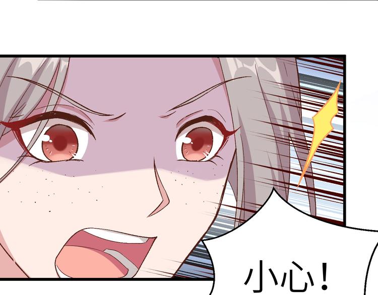 第11话 啊&hellip;轻点&hellip;(1/2)-第12话