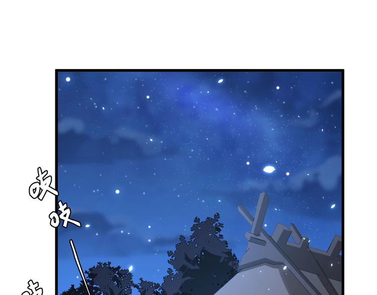 第11话 啊&hellip;轻点&hellip;(1/2)-第12话