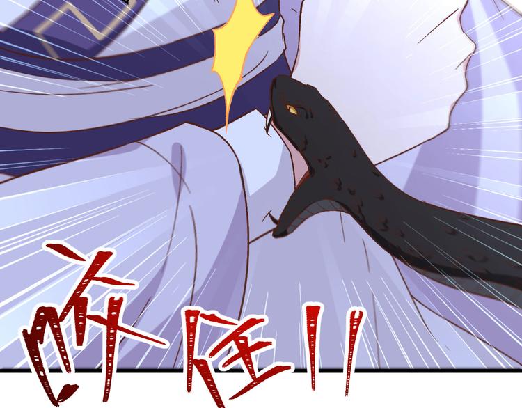 第11话 啊&hellip;轻点&hellip;(1/2)-第12话