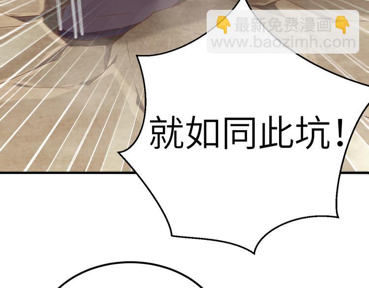 第13话 以后我养你！(1/2)-第14话