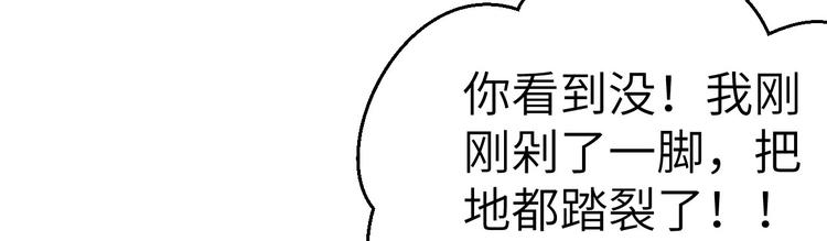 第13话 以后我养你！(1/2)-第14话