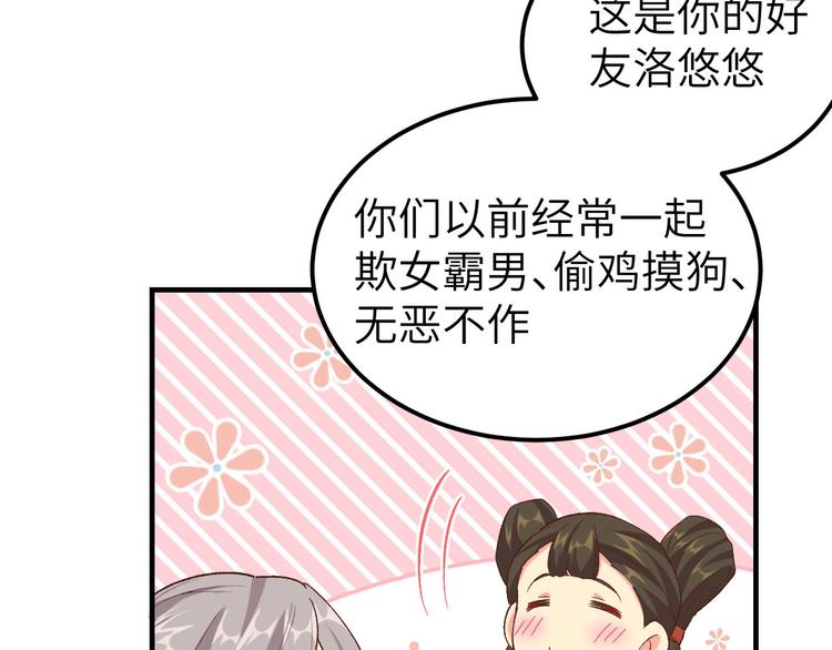 第15话 不让老娘碰是吧？(1/2)-第16话
