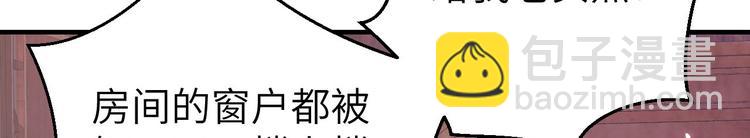 第15话 不让老娘碰是吧？(1/2)-第16话