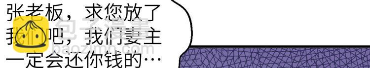 第15话 不让老娘碰是吧？(1/2)-第16话
