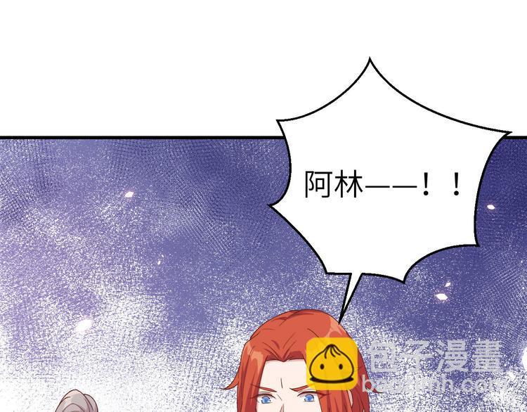 第15话 不让老娘碰是吧？(1/2)-第16话